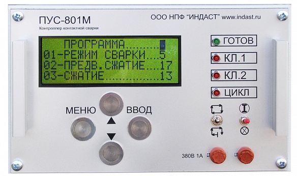 Регулятор контактной сварки ПУС-801МК для машин одноточечной сварки и сварочных клещей